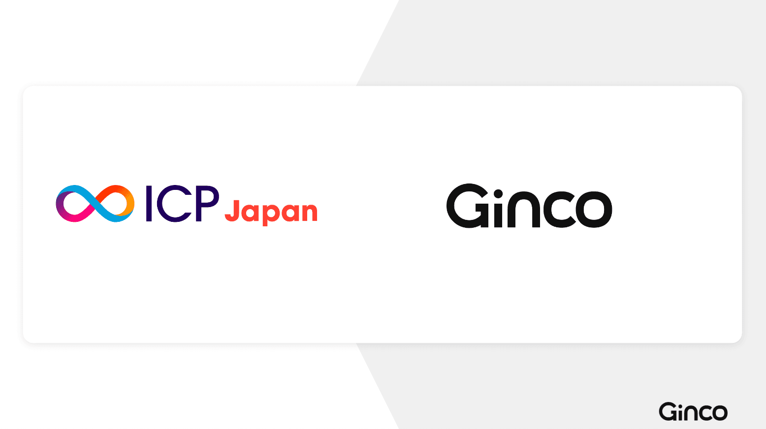 Web3インフラのGinco、ICP Japanの共創パートナーシップに参画