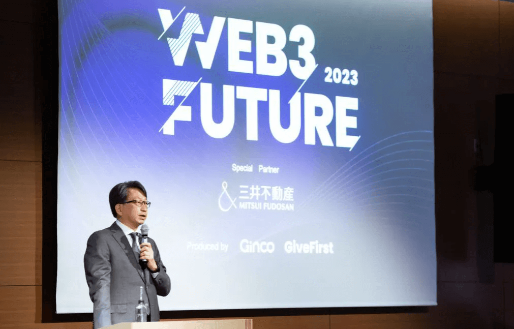 【イベントレポート】Web3 Future 2023 『自民党web3PT座長・平将明氏 基調講演』 2023.6.16