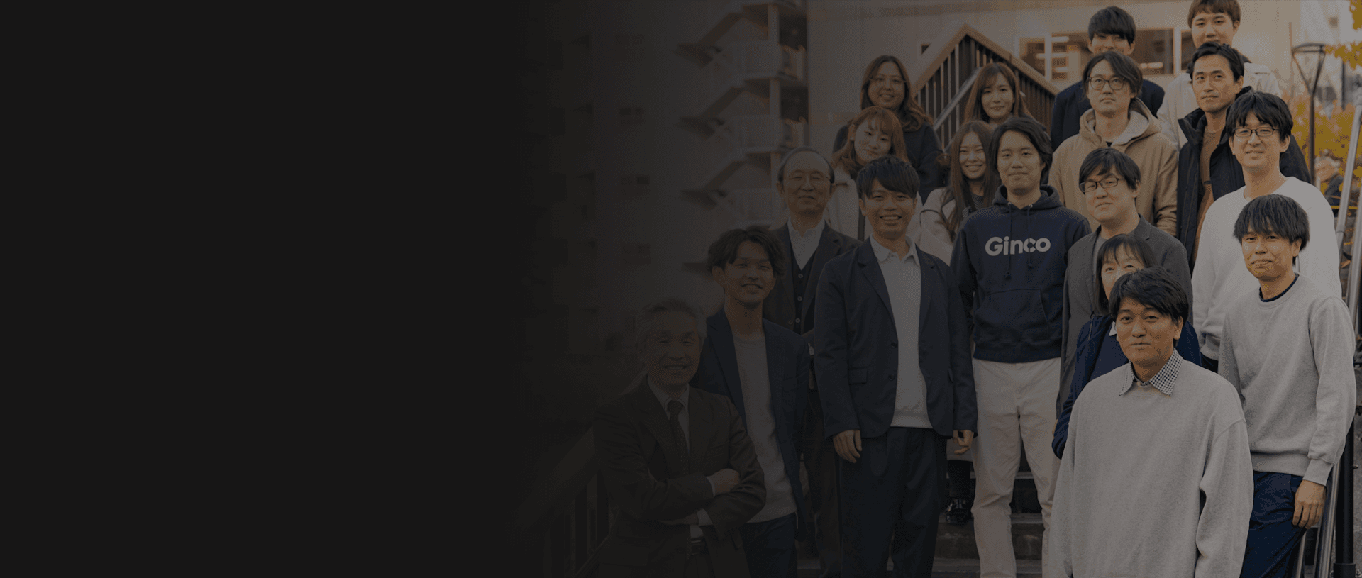 一緒に働くメンバーを\n探しています