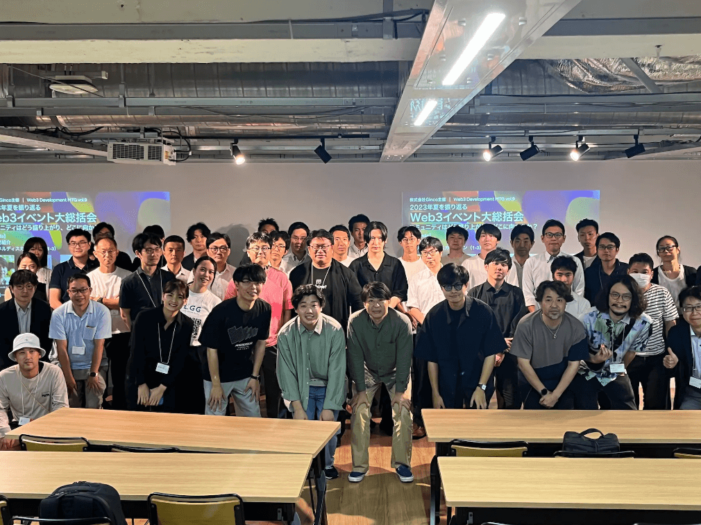 【イベントレポート】Web3 Development MTG#9「Web3イベント大総括会 ~コミュニティはどう盛り上がり、どこに向かうのか?」2023.9.28